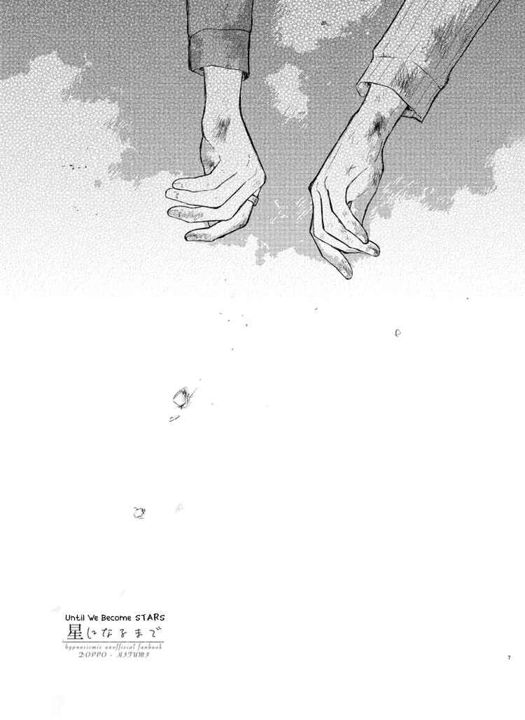 Chapter Oneshot - Page 6
