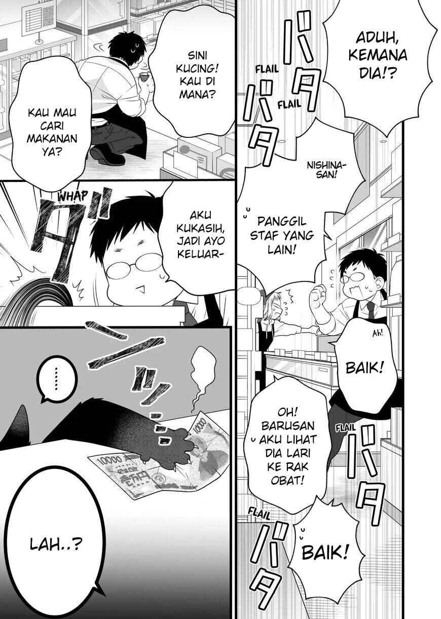 Chapter 82.5 - Page 20