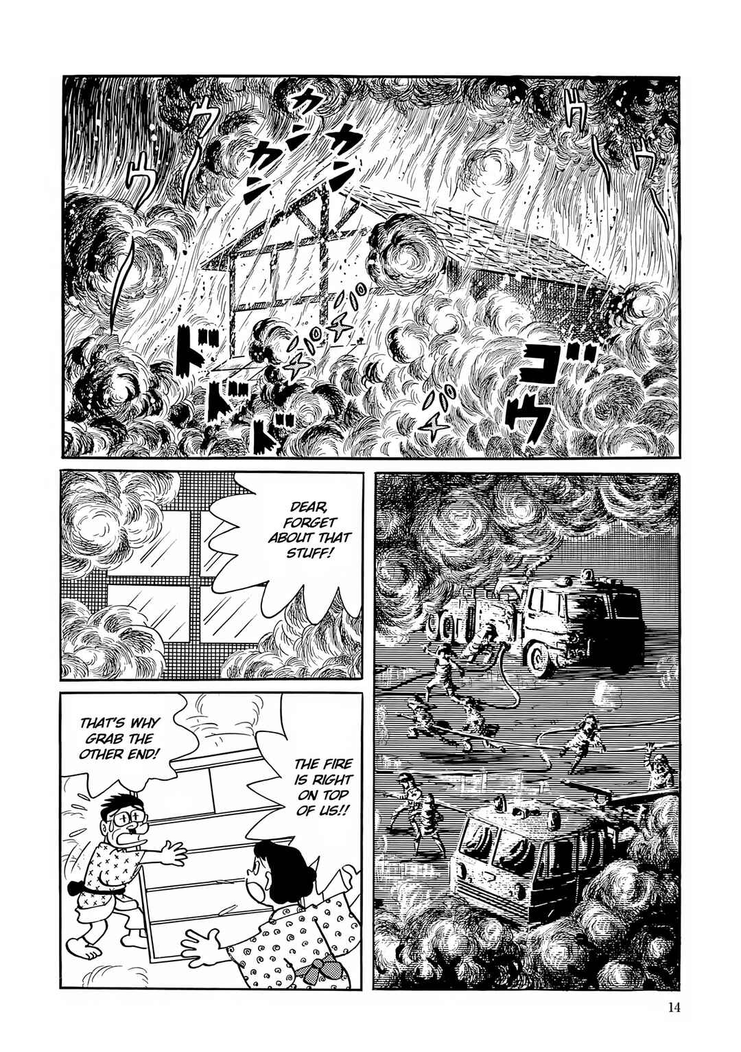 Chapter 27 - Page 12