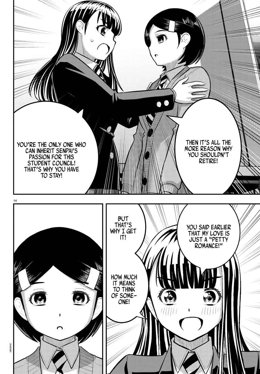 Chapter 221 - Page 14