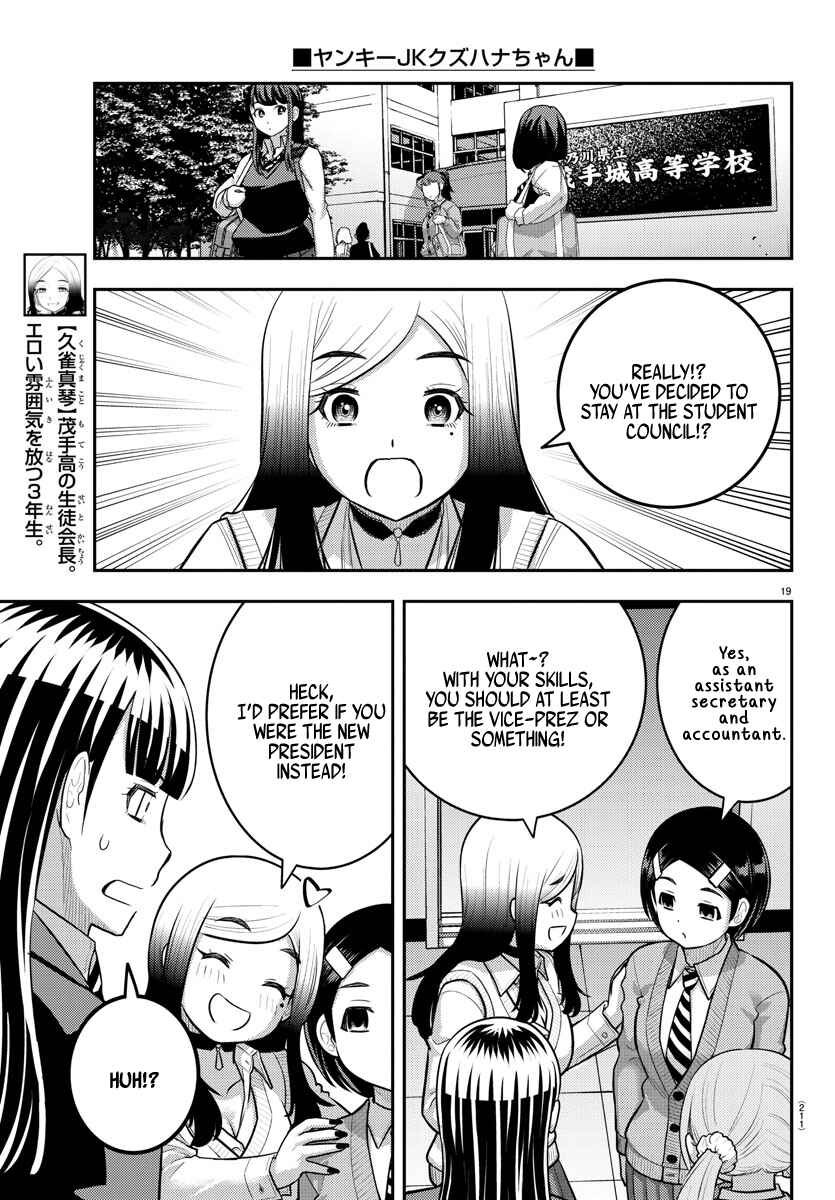 Chapter 221 - Page 19