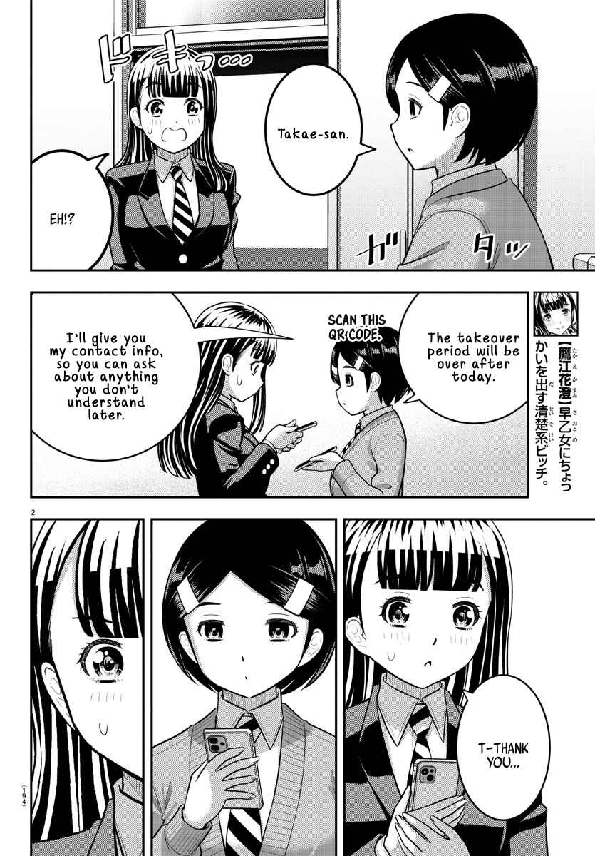 Chapter 221 - Page 2