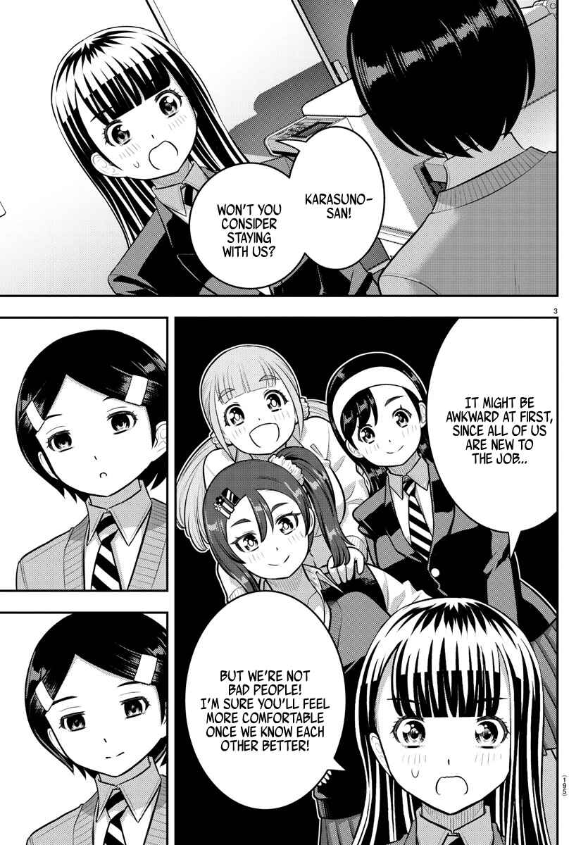 Chapter 221 - Page 3