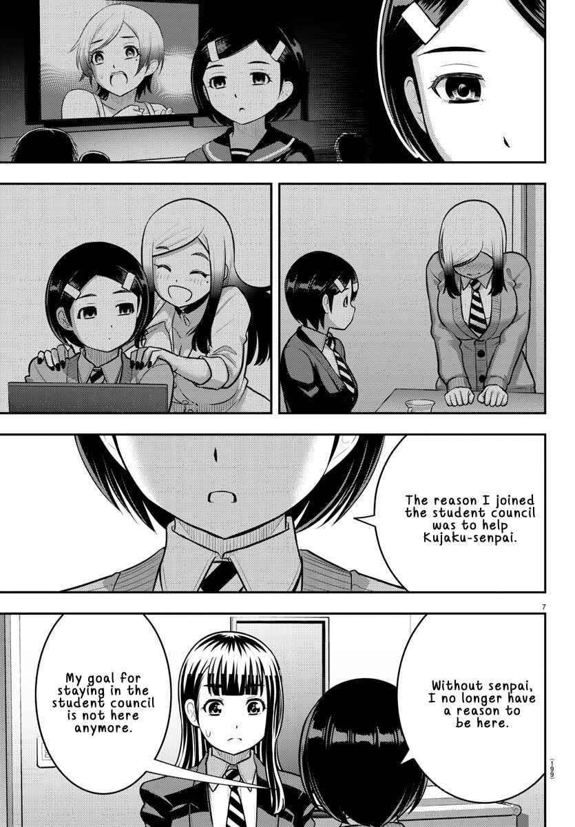 Chapter 221 - Page 7
