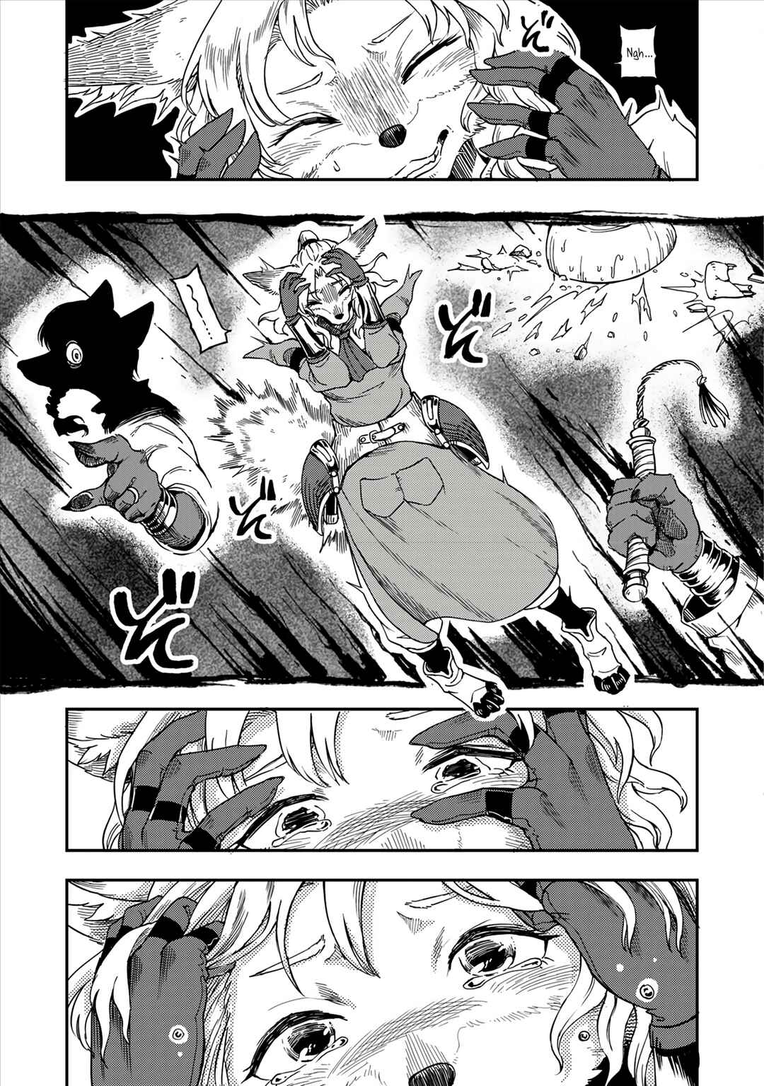 Chapter 1 - Page 32