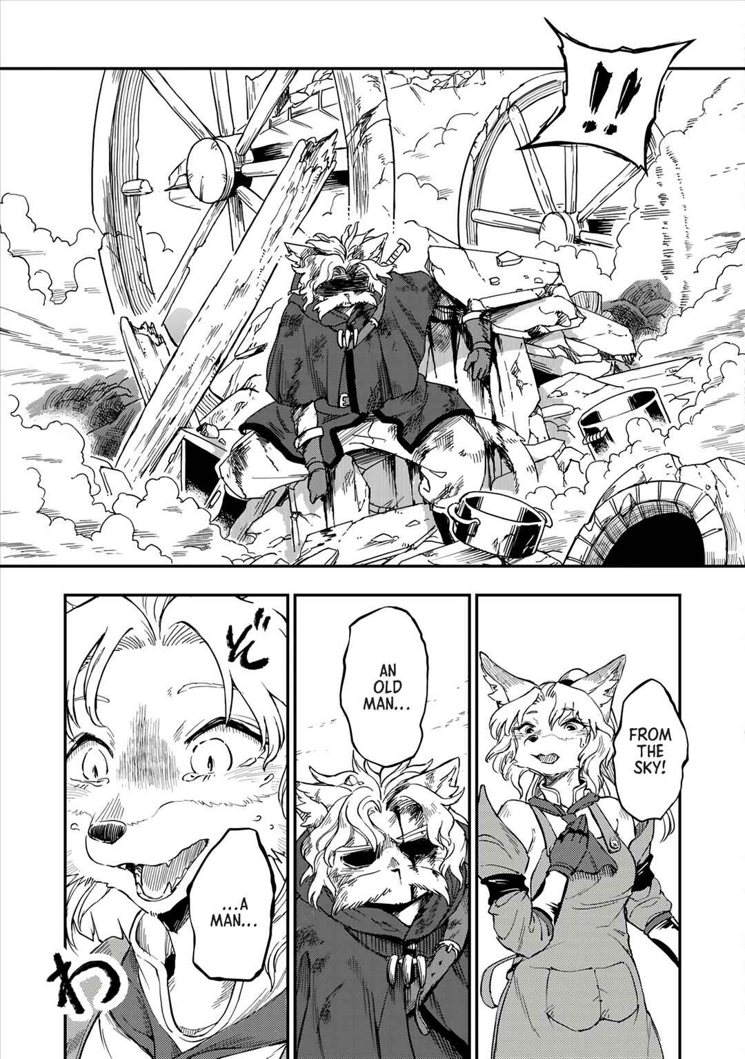 Chapter 1 - Page 7