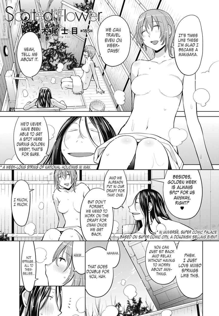 Chapter 18.5 - Page 1