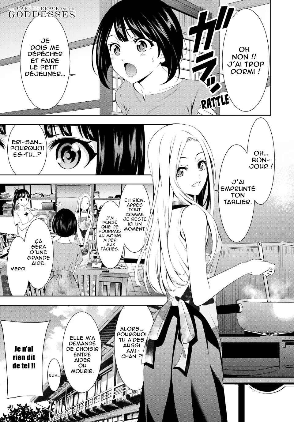 Chapter 151 - Page 3