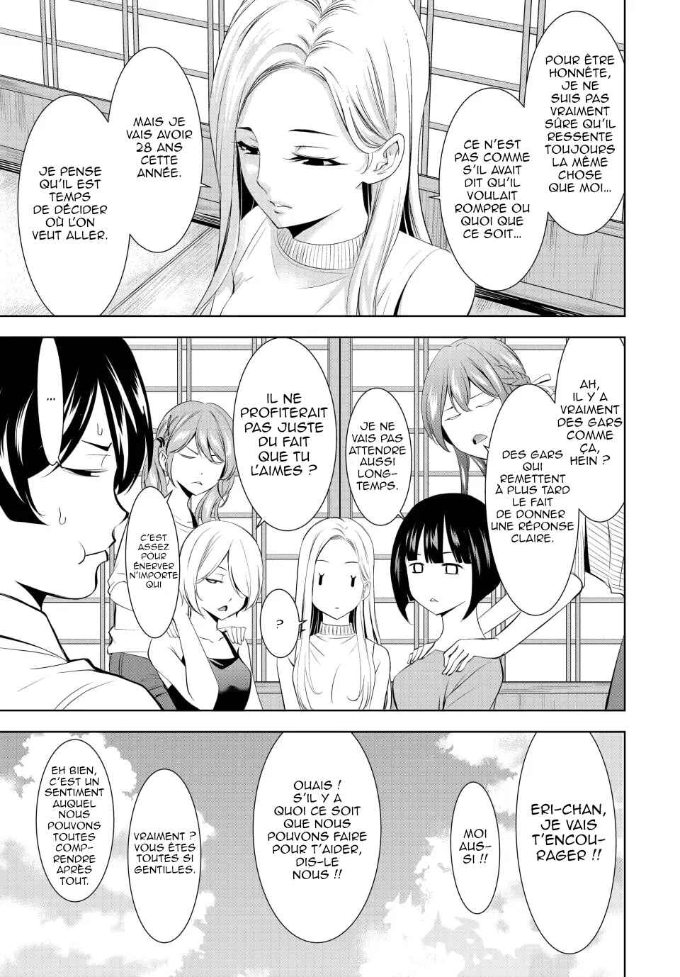 Chapter 151 - Page 7
