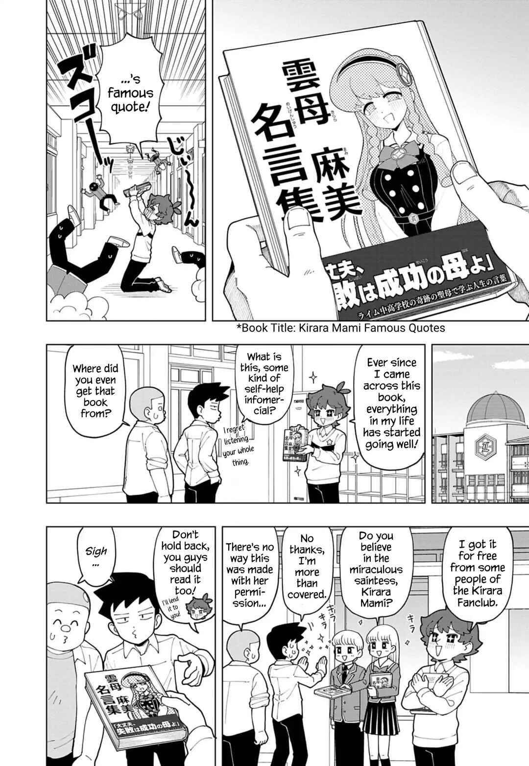 Chapter 76 - Page 2