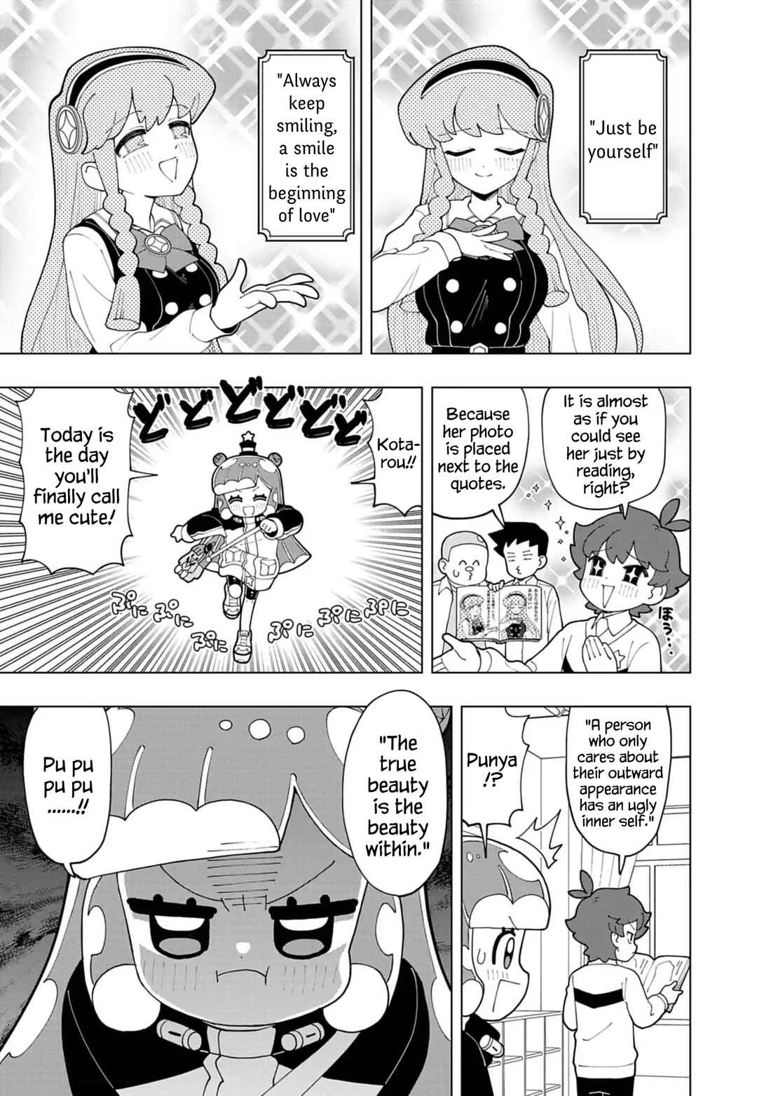 Chapter 76 - Page 3
