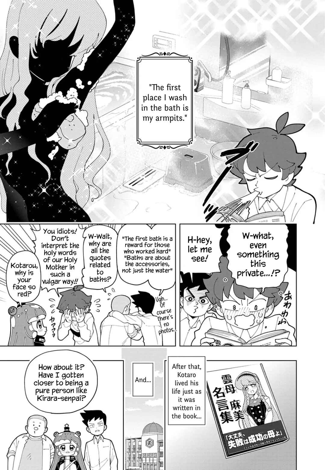 Chapter 76 - Page 5
