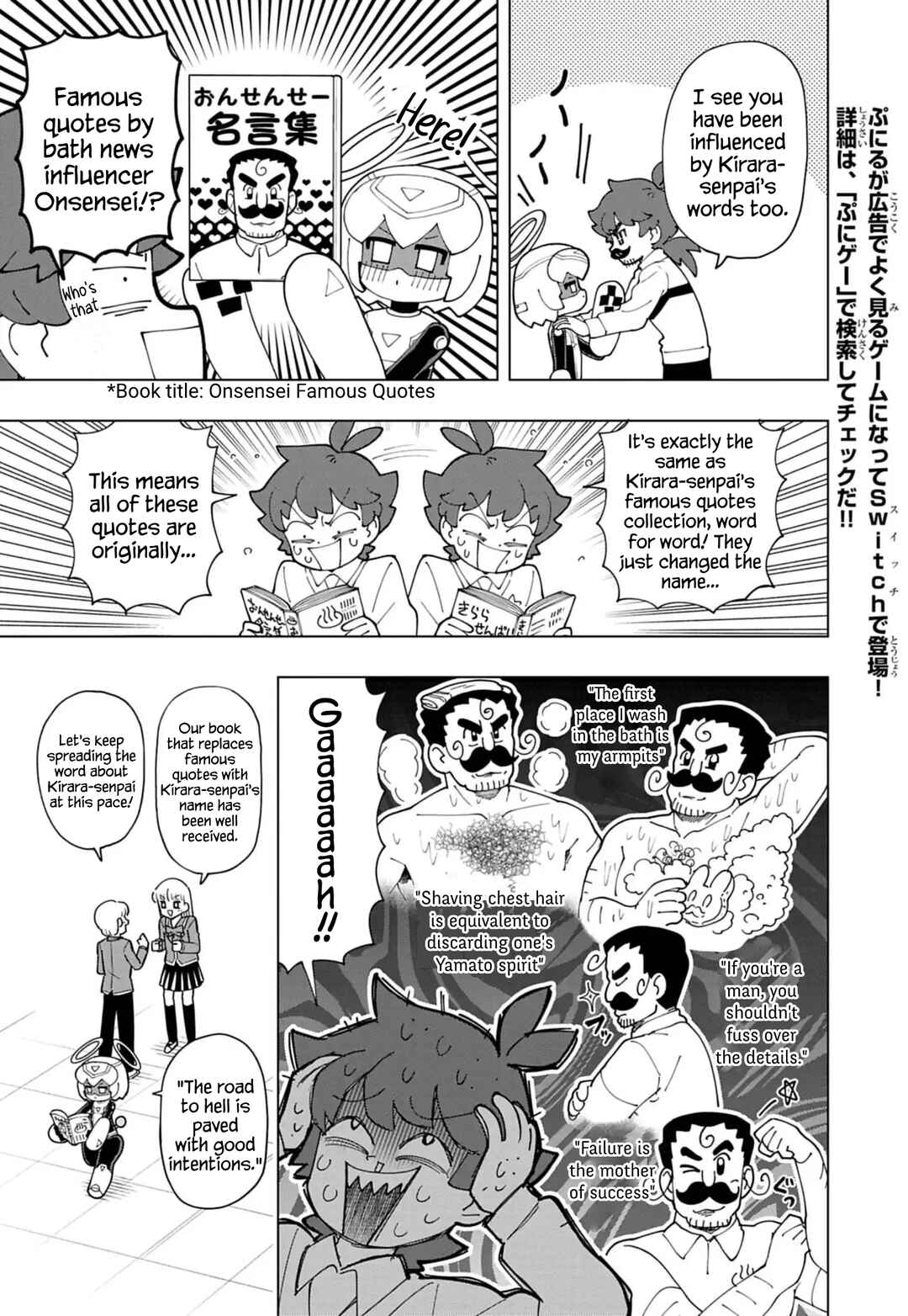 Chapter 76 - Page 7