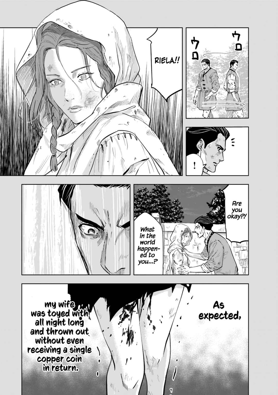 Chapter 79 - Page 12