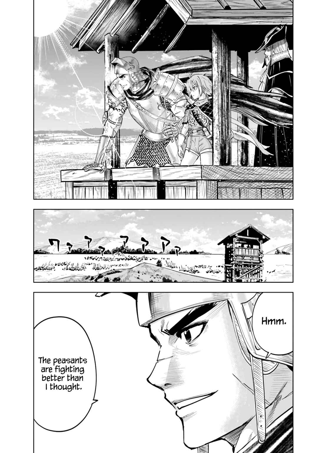 Chapter 79 - Page 17