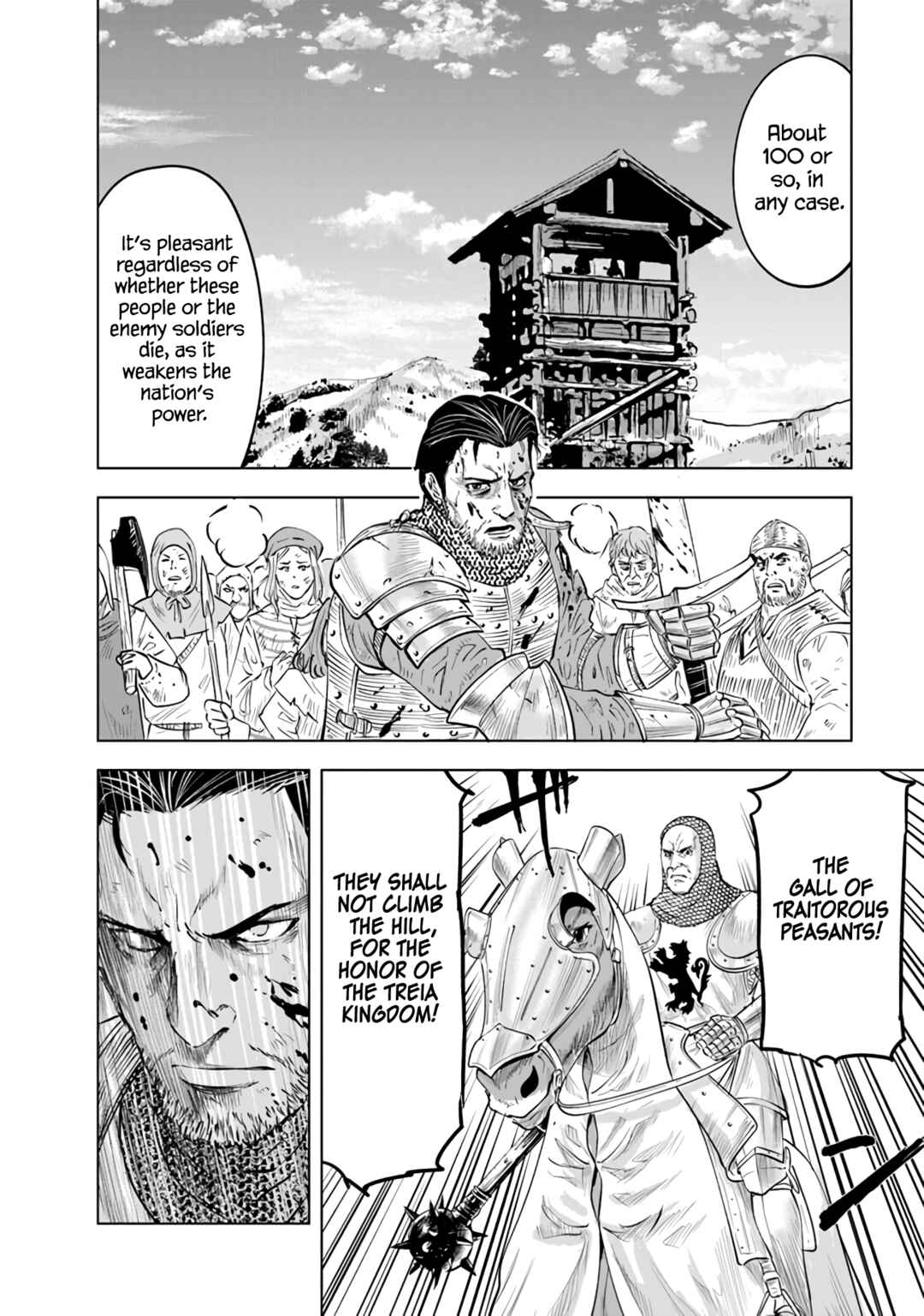 Chapter 79 - Page 19
