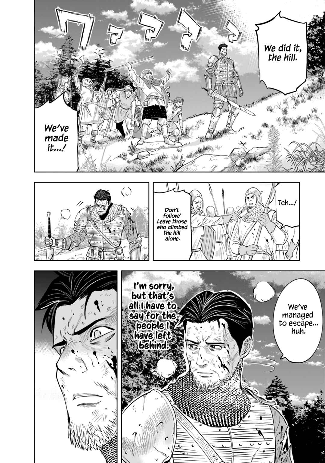 Chapter 79 - Page 21