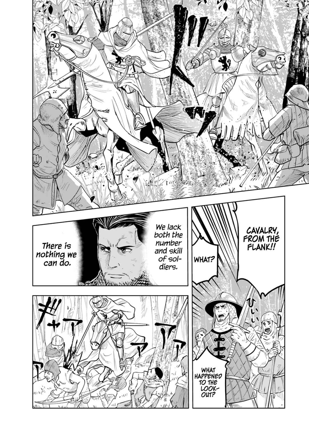Chapter 79 - Page 5