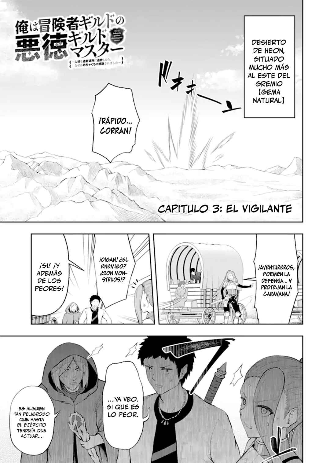 Chapter 3 - Page 1