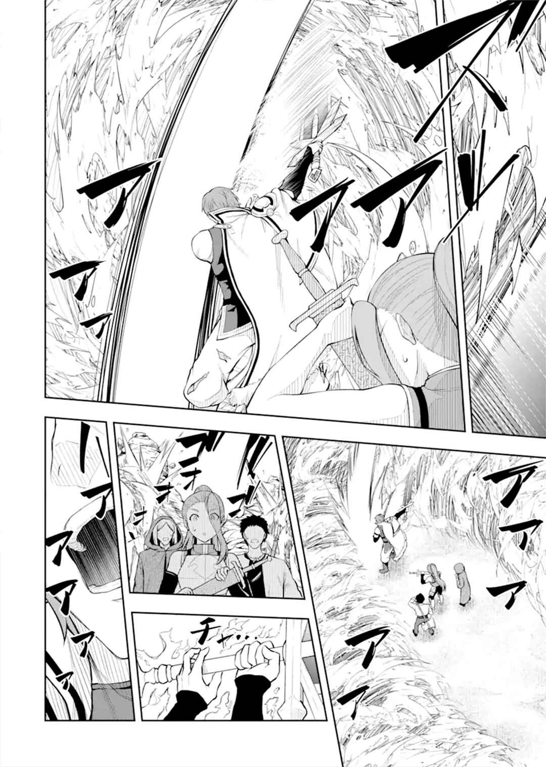 Chapter 3 - Page 4