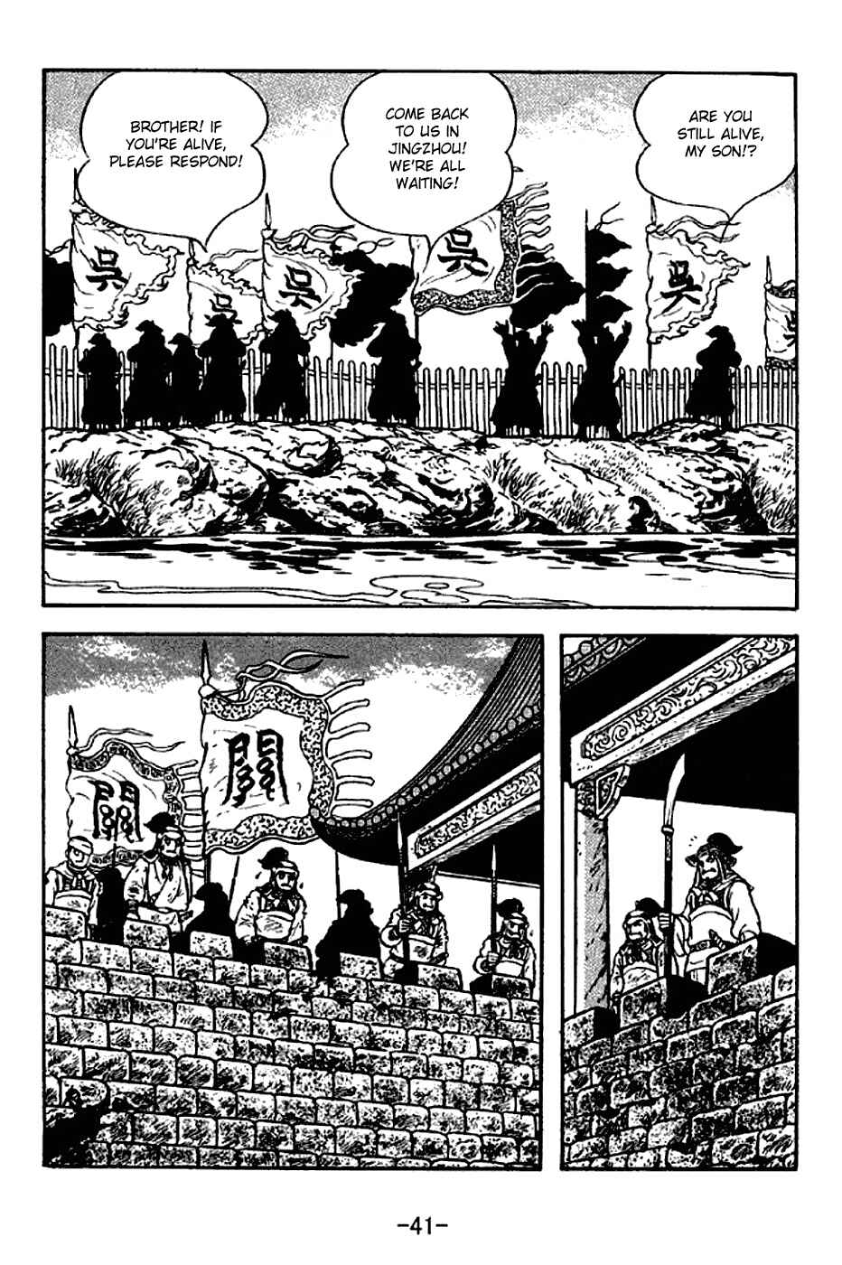 Chapter 277 - Page 10