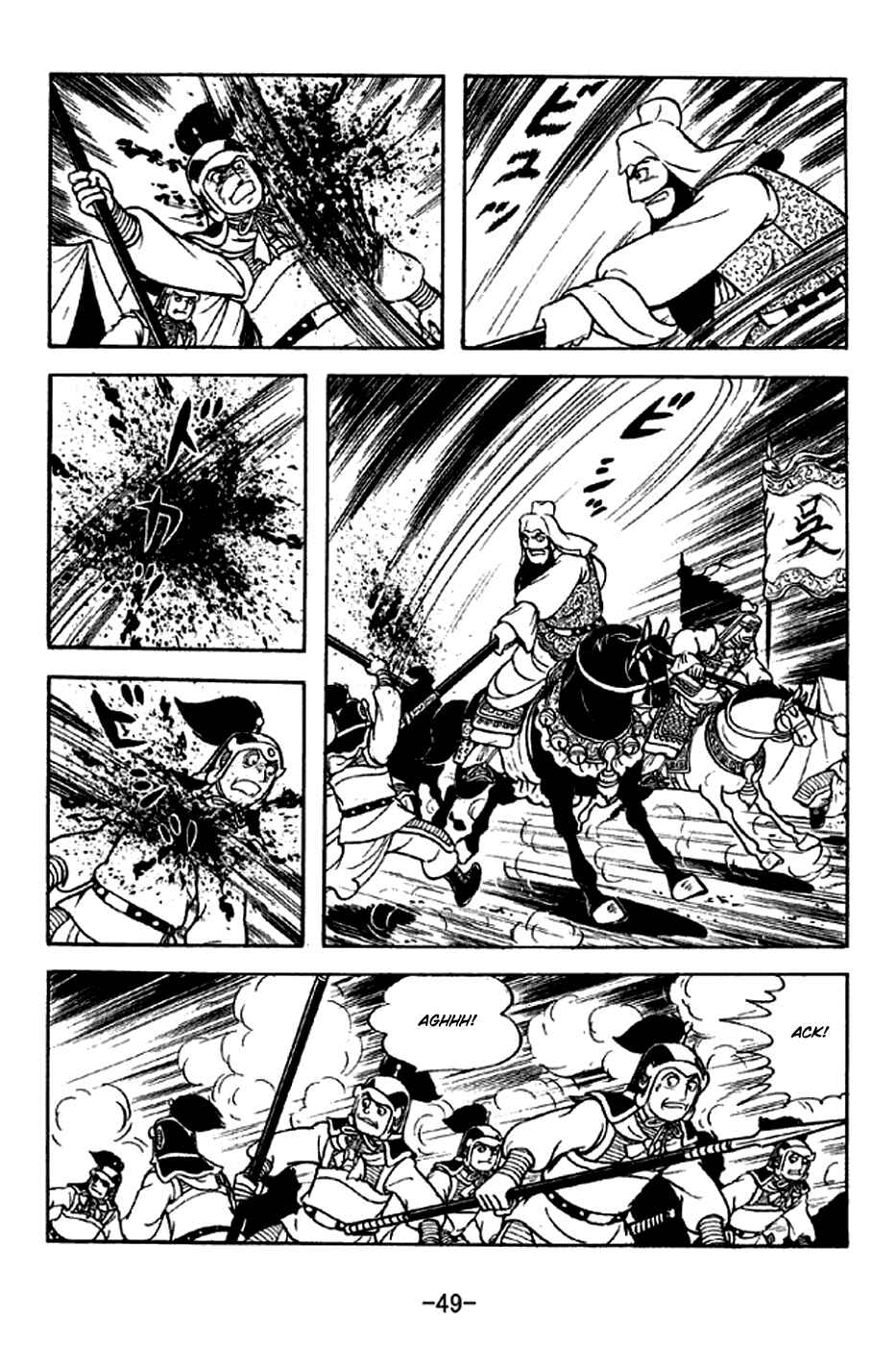 Chapter 277 - Page 18