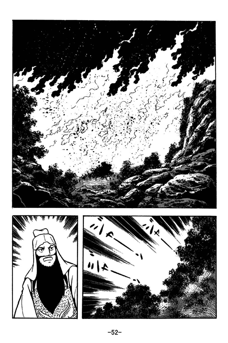 Chapter 277 - Page 21