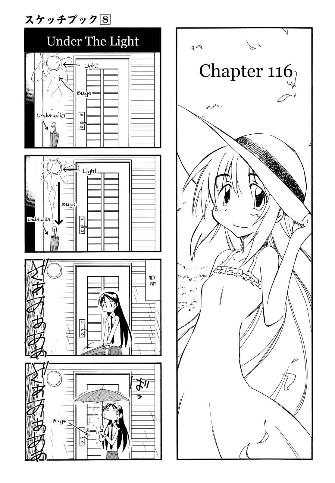Chapter 116 - Page 1