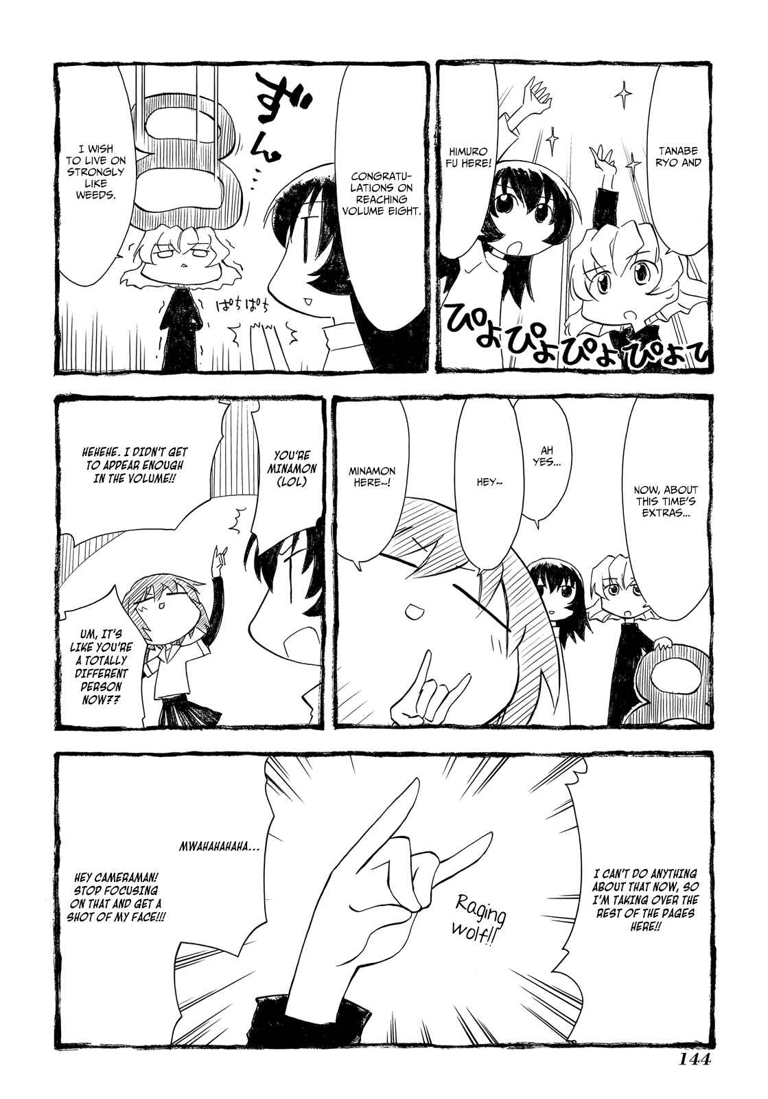 Chapter 116 - Page 22