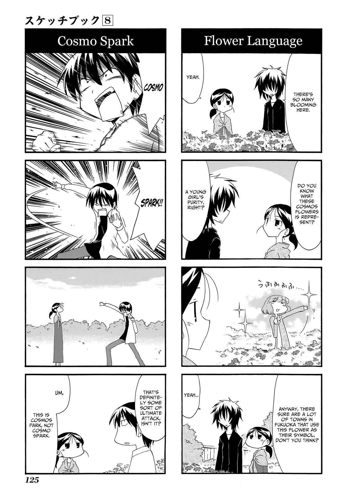 Chapter 116 - Page 3