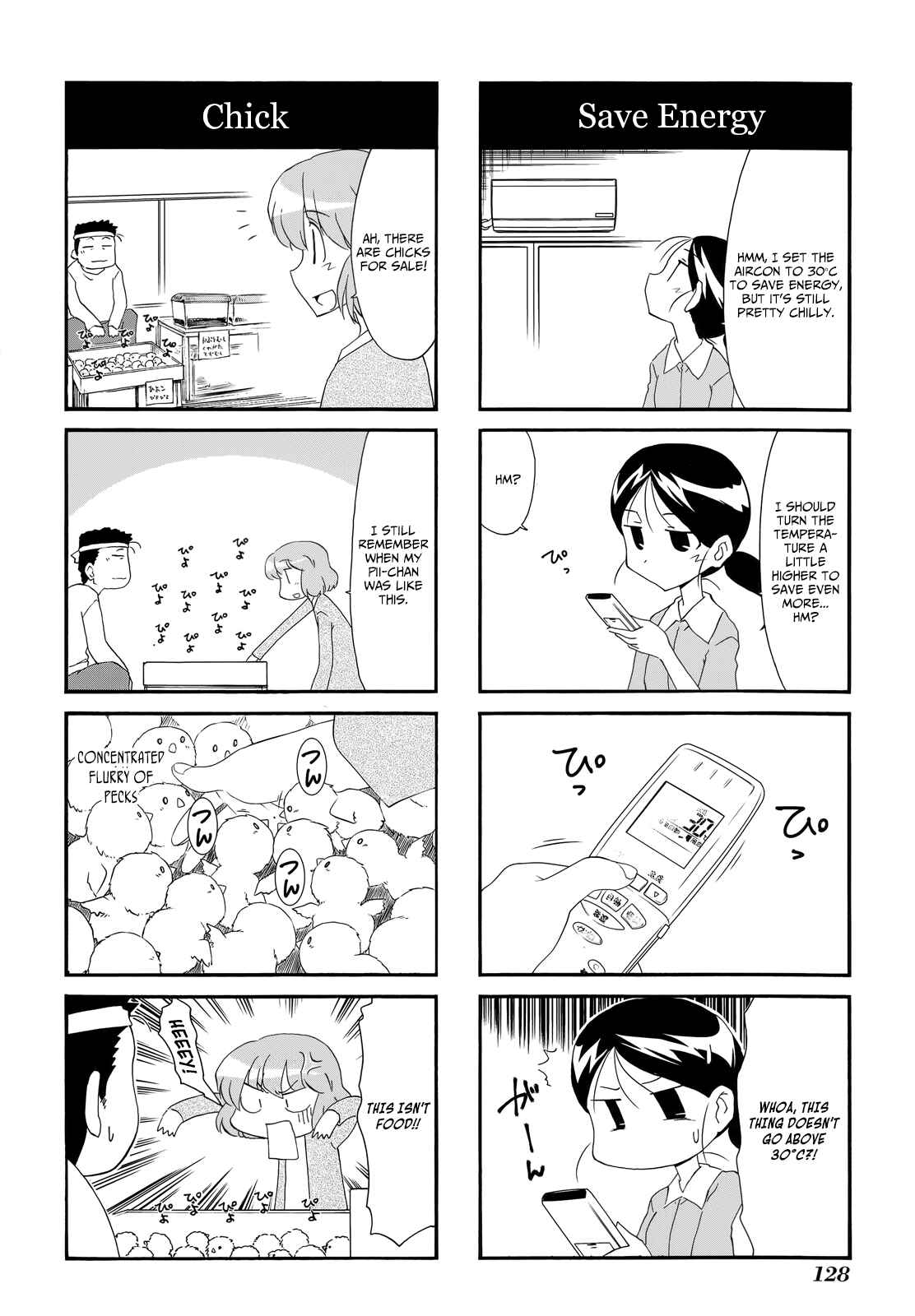 Chapter 116 - Page 6
