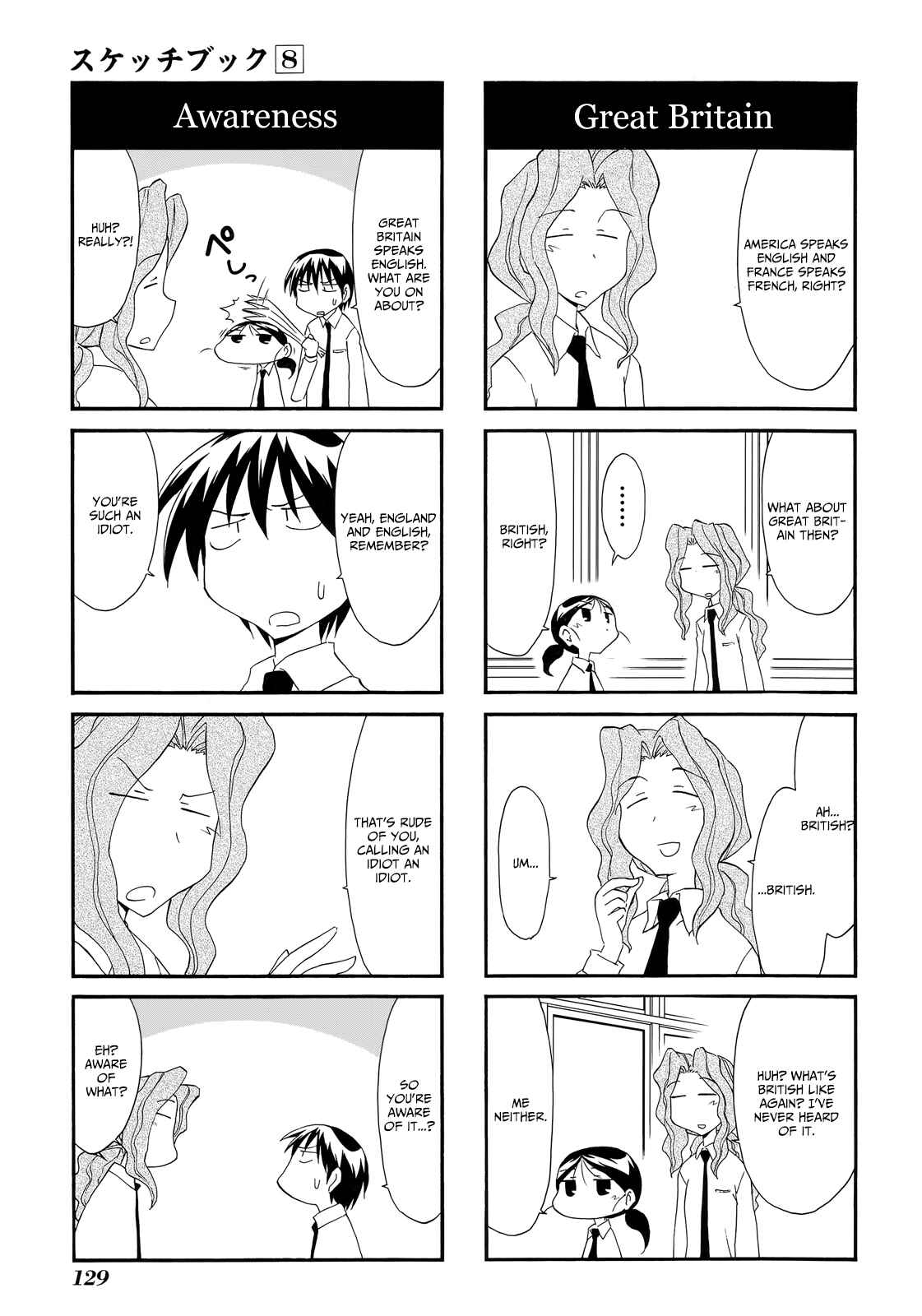 Chapter 116 - Page 7
