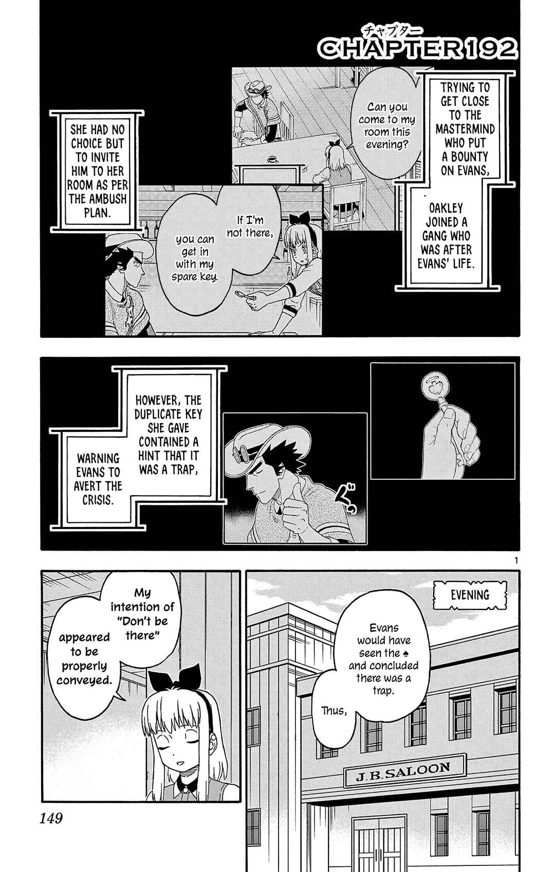 Chapter 192 - Page 1