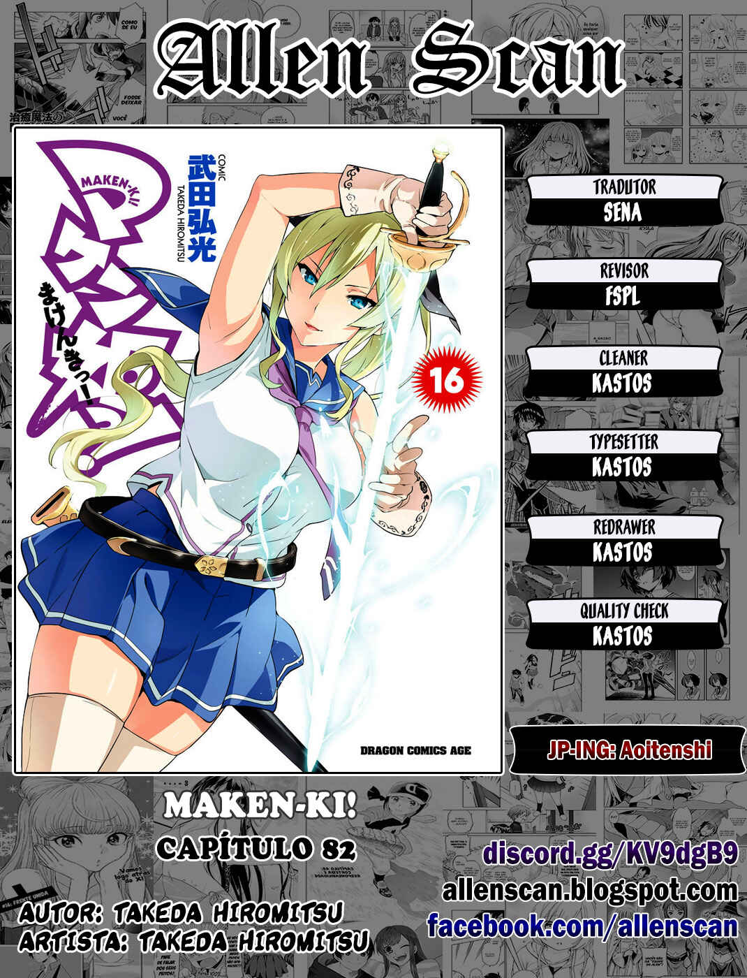 Chapter 82 - Page 1