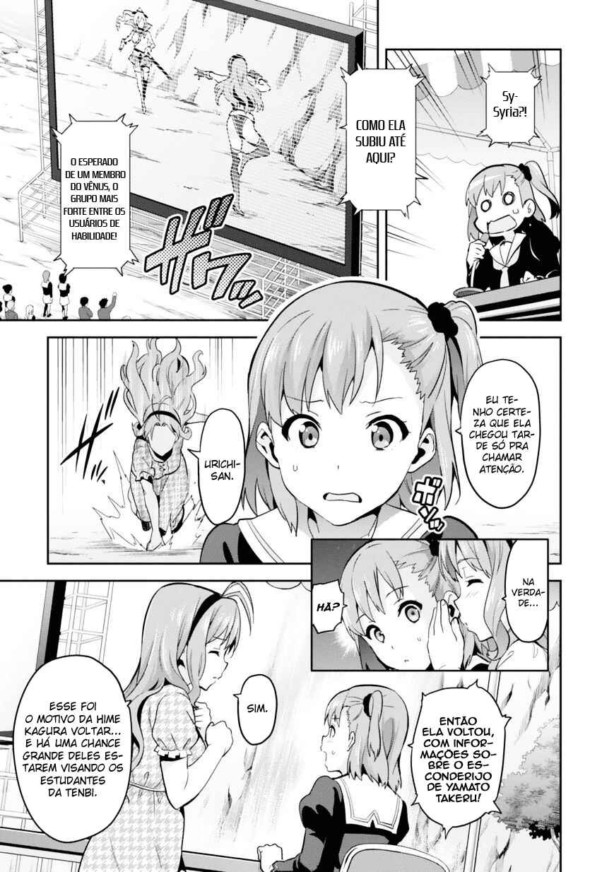 Chapter 82 - Page 12