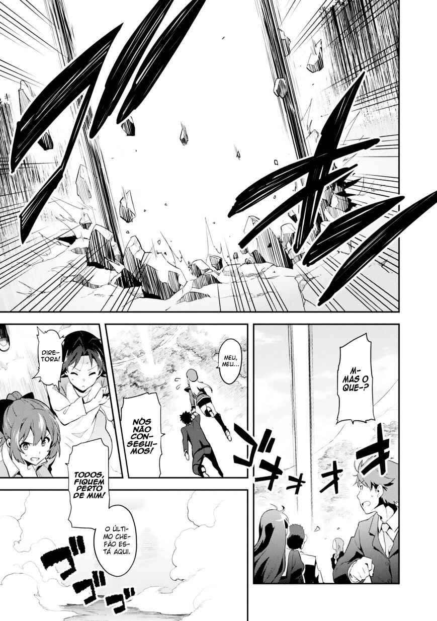 Chapter 82 - Page 24