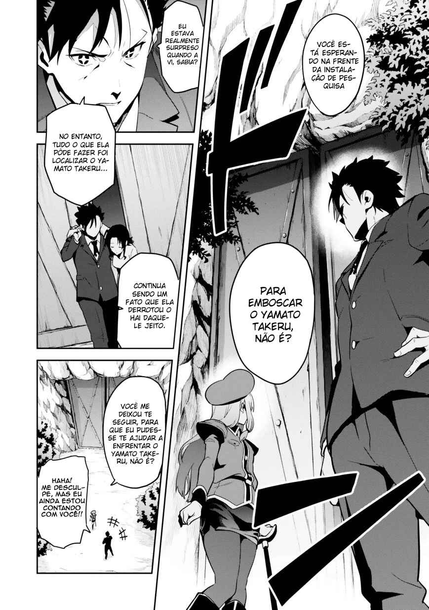 Chapter 82 - Page 7