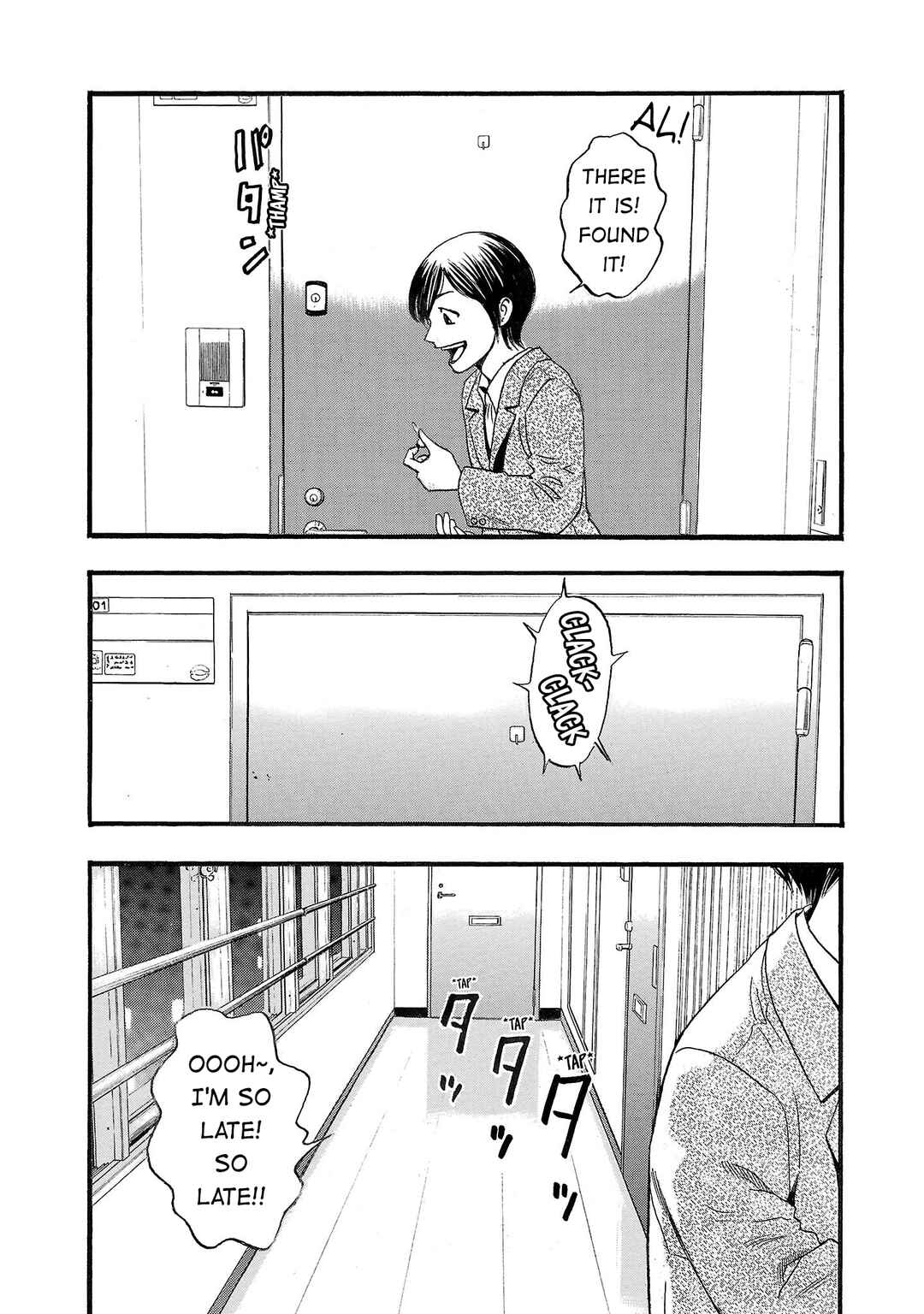 Chapter 178 - Page 5