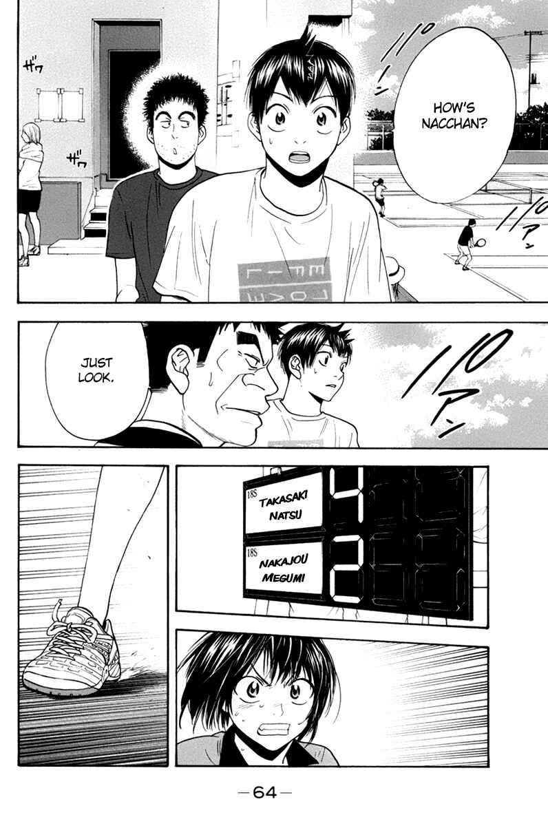 Chapter 165 - Page 5