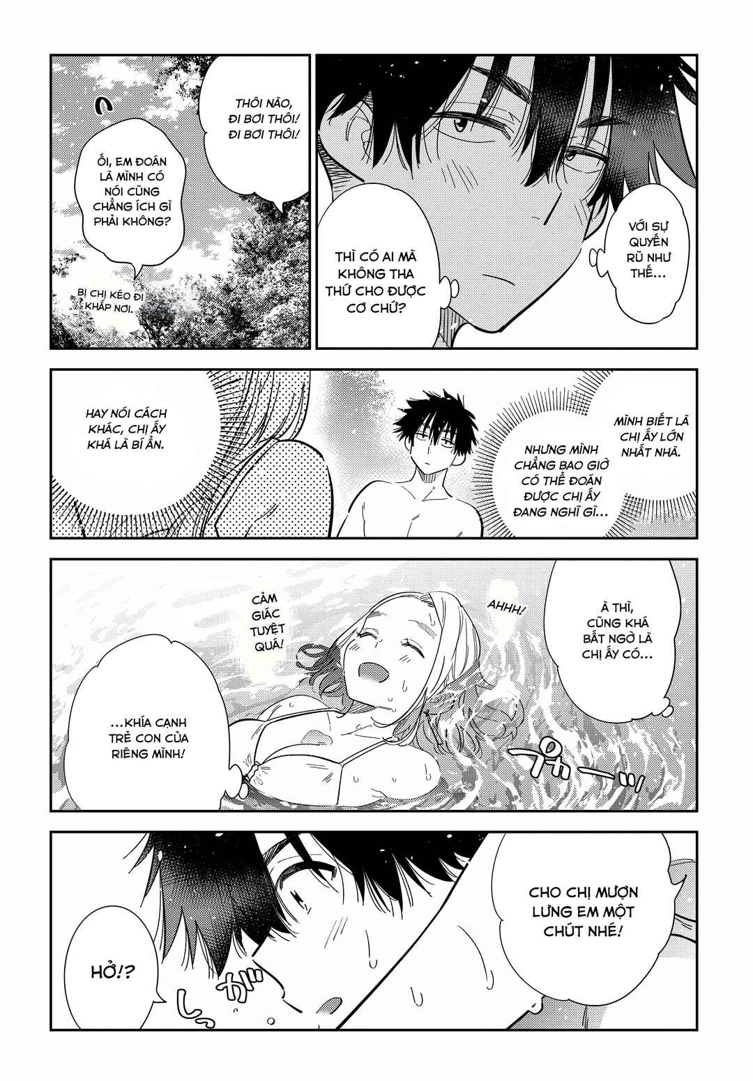 Chapter 32 - Page 14