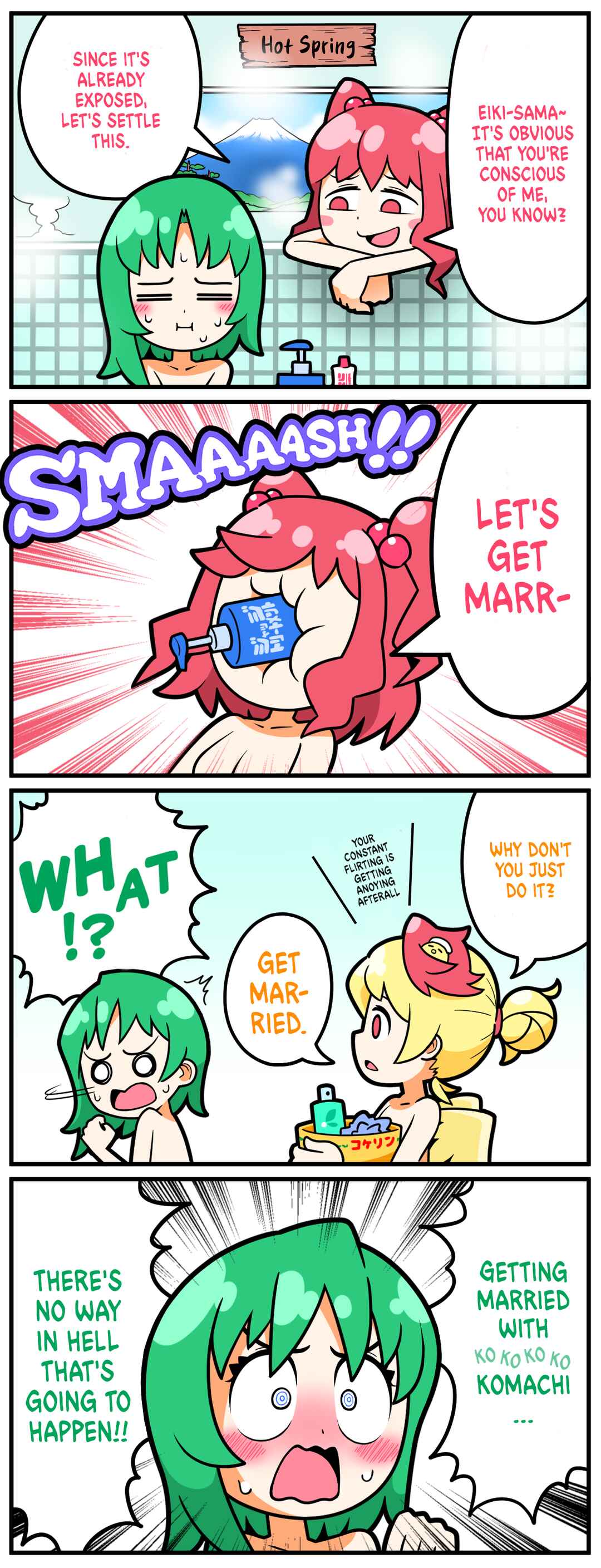 Chapter 3 - Page 1