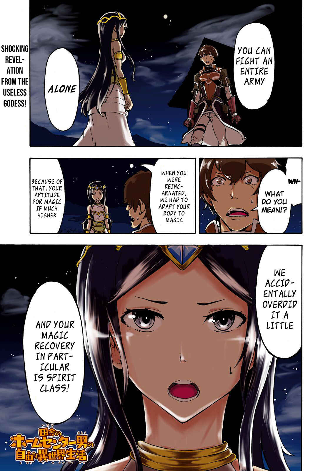 Chapter 6 - Page 1