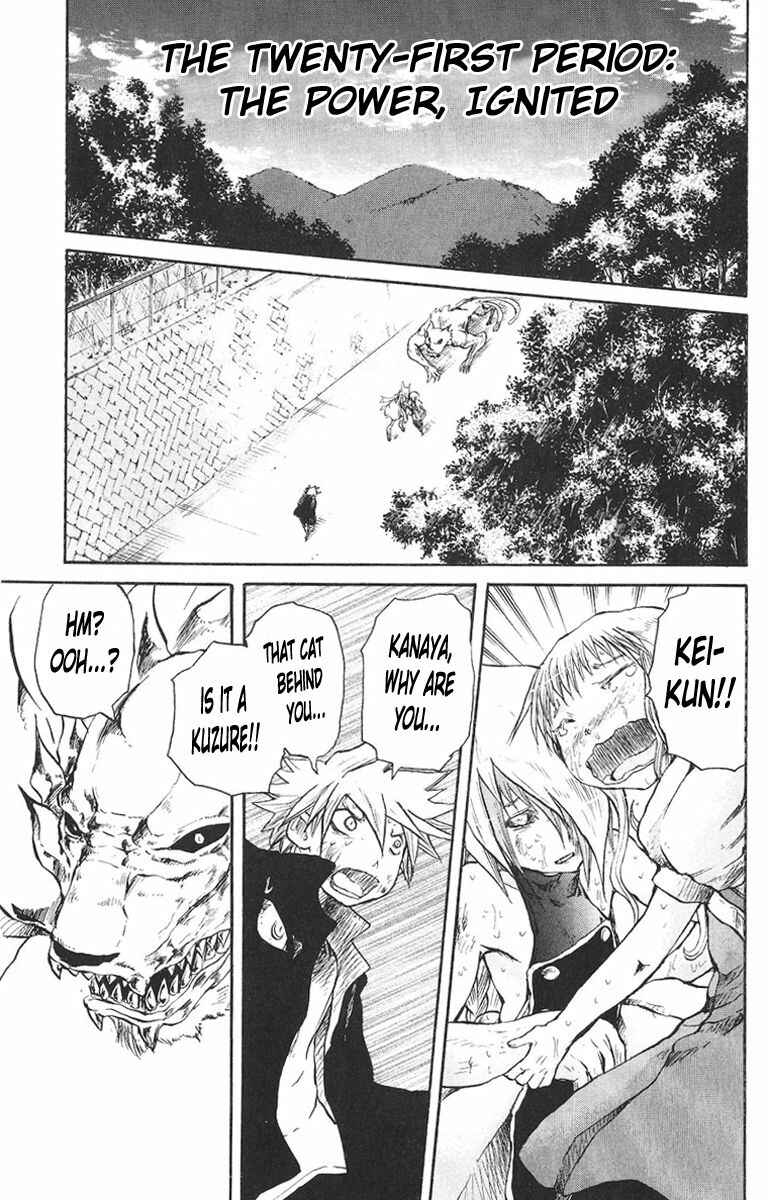 Chapter 21 - Page 1