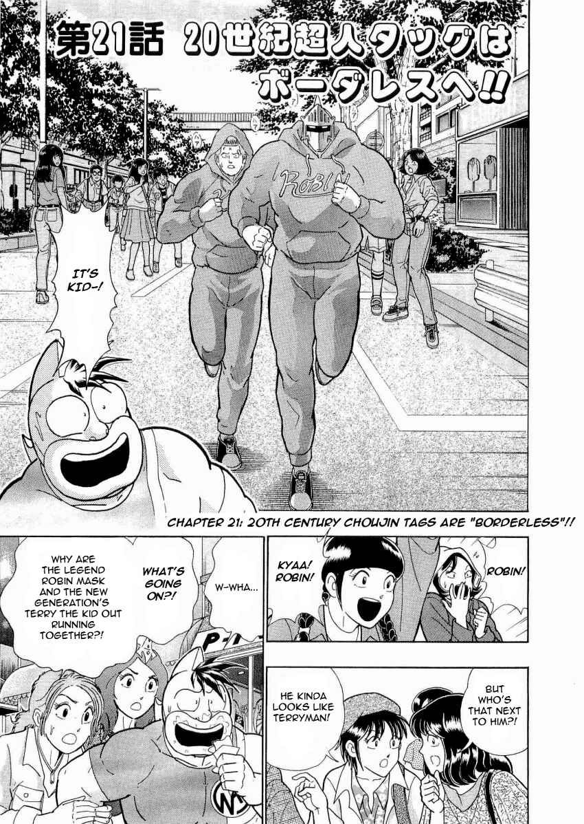 Chapter 21 - Page 1