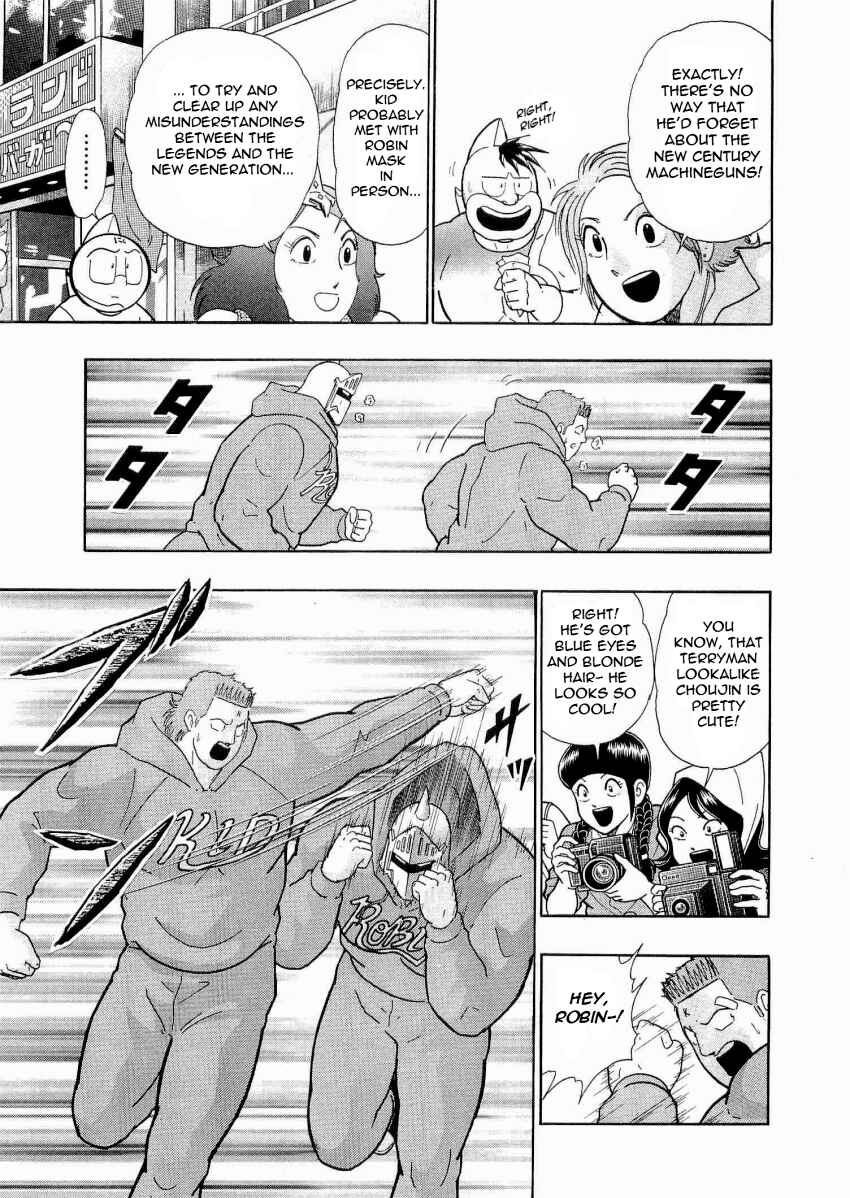 Chapter 21 - Page 3