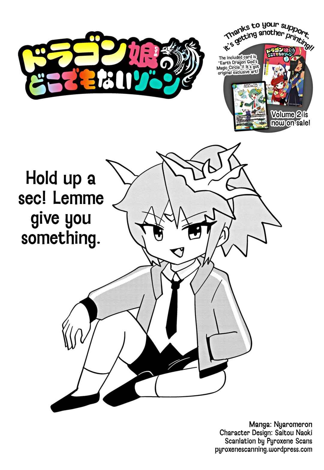 Chapter 73 - Page 1