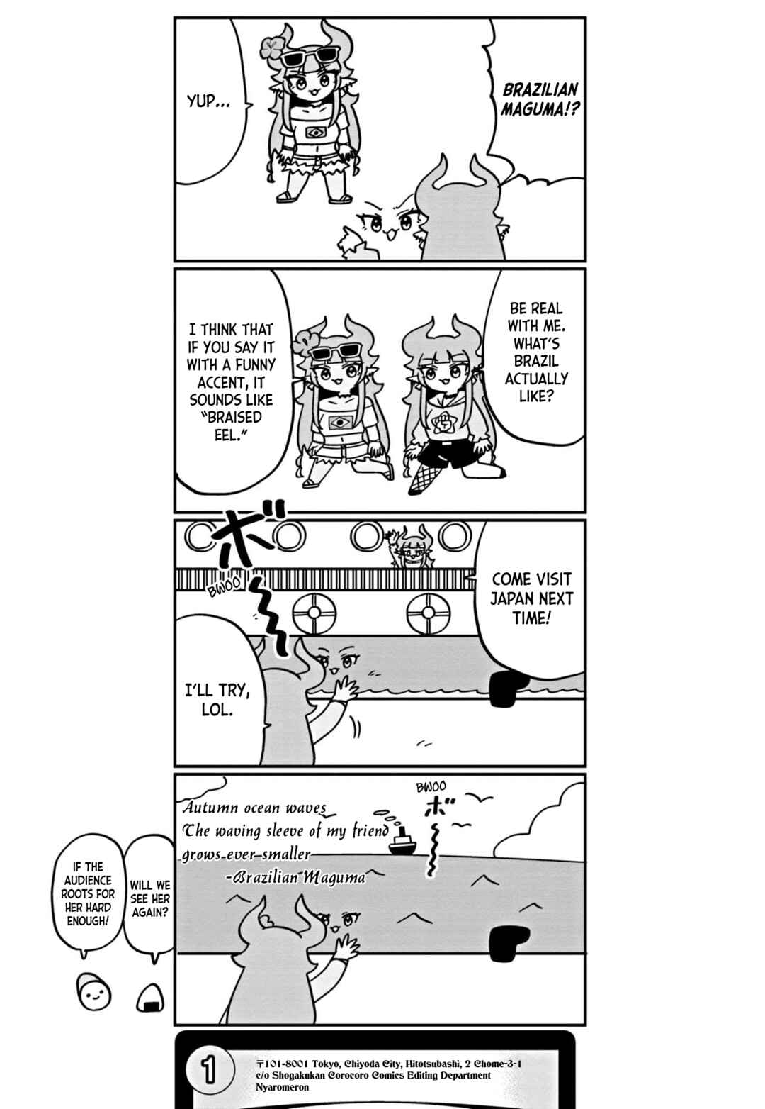 Chapter 73 - Page 2