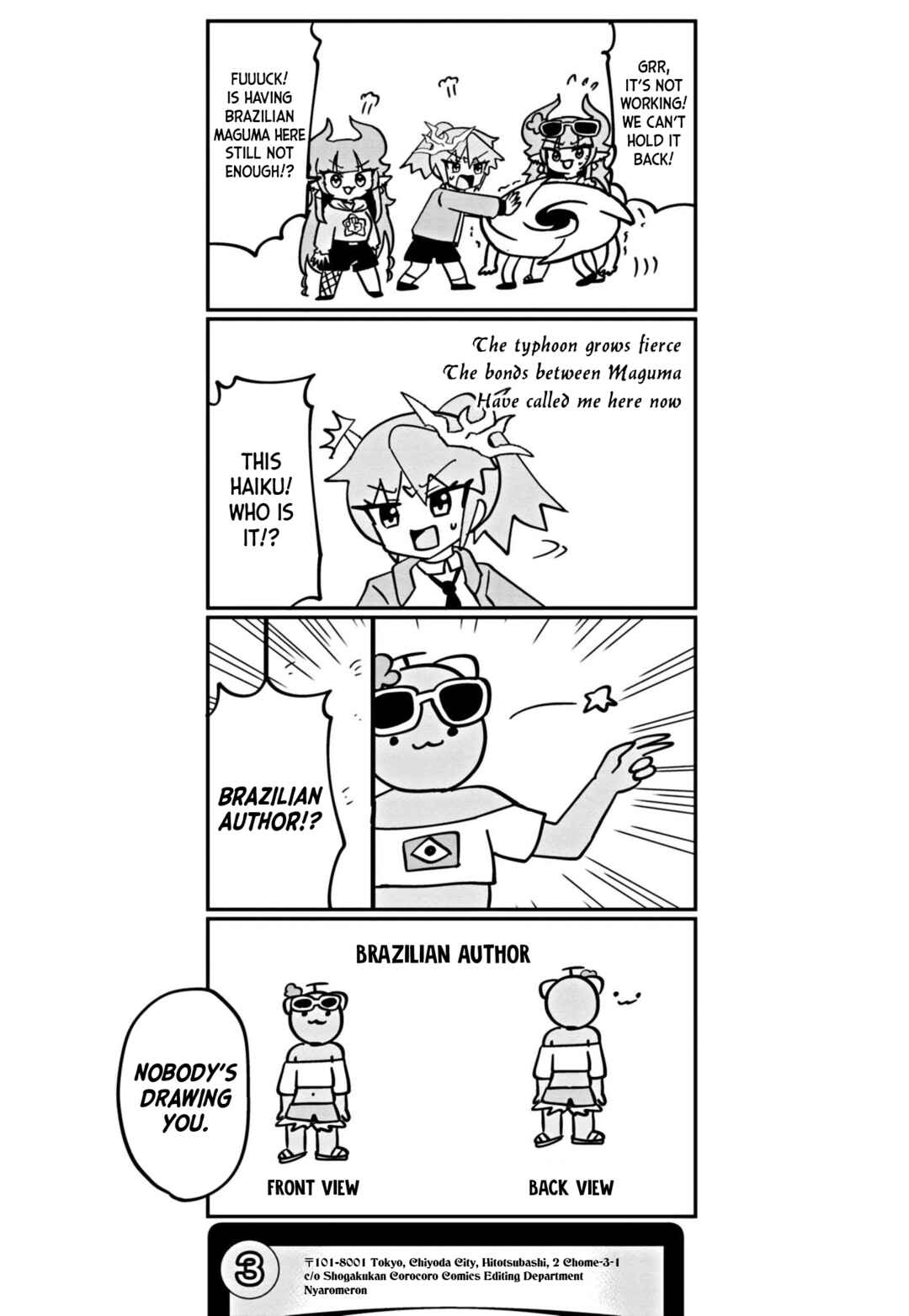 Chapter 73 - Page 4