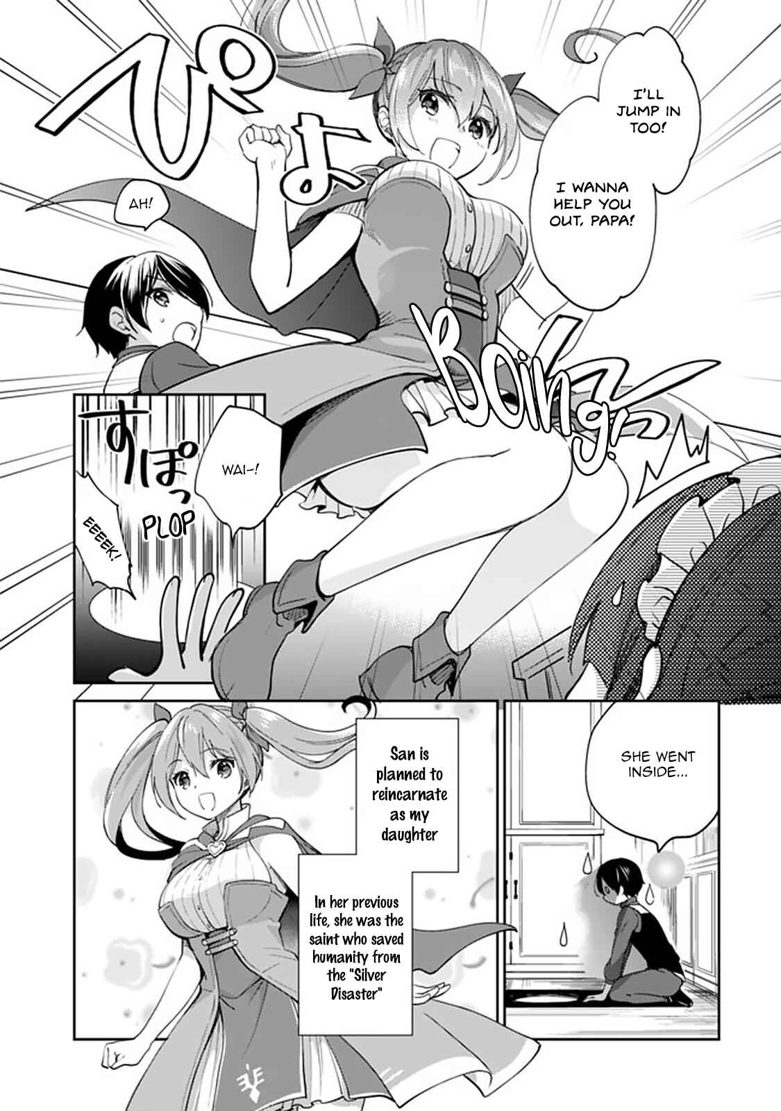 Chapter 45 - Page 5
