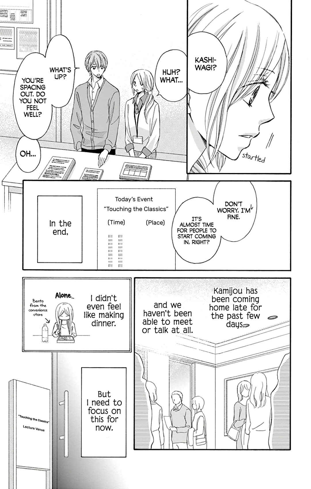 Chapter 11 - Page 17